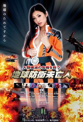 97影院在线观看动作公路电影逆光奔逃海报