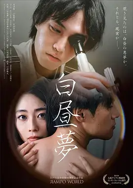 97影院在线观看家庭温情剧归途列车海报