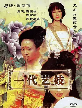 97影院在线观看现实题材短剧快递小哥的春天海报