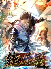 97影院在线观看天文科普综艺星际问答海报